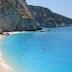 Lamogia News: Οι ελληνικές παραλίες από τις πιο καθαρές στην Ευρώπη