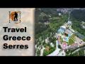 Η πόλη των Σερρών Σέρρες - The city of Serres Greece (4K video ) - YouTube