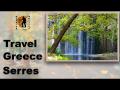 Καταρράκτες στο Σιδηρόκαστρο Σερρών - Hot Water Waterfalls in Sidirokastro, Serres Greece #4K video - YouTube