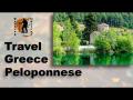 Λίμνη Δόξα Φενεού - Lake Doxa Feneos Greece - YouTube